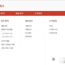 봄네트웍스 이미지
