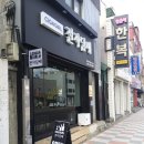 어썸멀티샵 이미지