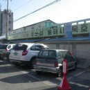 대게풍년 이미지