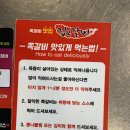 버드내초등학교 앞 | 유천동 고기맛집 립앤갈비 20년 쉐프출신 사장님이 하시는 쪽갈비 맛집