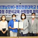 아르코왁싱