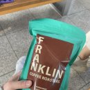 프랭클린커피로스터스 이미지