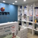 오티콘보청기 계양센터 이미지