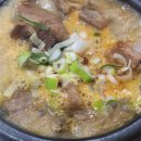 구해줘빌딩합동공인중개사사무소 | 여름휴가철 종로3가 맛집 송해길 양평해장국 방문후기