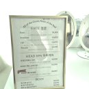 중랑중교 정문쪽 | 중랑구헤드스파 와랑와랑뷰티헤드스파 브레인디톡스 관리 후기