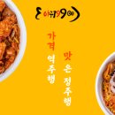 아구´창 네이버블로그