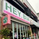 헤이비아 | [태백 헤이비아] 카페 분위기 맛집 추천 솔직후기 내돈내산
