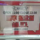 장호덕손만두영통