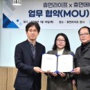 휴먼라이프 이미지