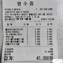 인촌약국 - 13888 | 인촌약국