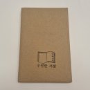 삼진서점 이미지