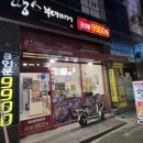 땅스부대찌개못골