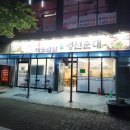 정가네키조개삼합