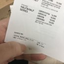 교촌치킨사천점 이미지