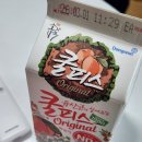 오빠야찜닭 | 대구찜닭맛집추천 동궁 황금찜닭 소 반마리 약간매운맛 배달후기