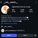 김한솔 PT샵 | [결혼] pt.7 플래너 없이 결혼하기_메이크업(김활란/럭키룸/누하우스/우유메이크업 비교 분석, 과연...