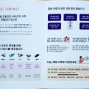 2024년 서울 중장년 일자리 박람회 봄마음안심숟가락 참관 후기!