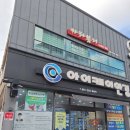 아이케어안경목포본점 | 목포 안경점 추천 &#34;아이케어안경 목포본점&#34;(feat.민생지원금 사용가능)
