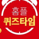 홈플러스(주) 분당오리점 이미지