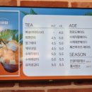 호미탐 아산둔포점 이미지