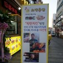 노랑통닭안양 이미지