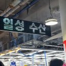 농산물 도매시장 자판기 | 대구 칠곡 매천시장 국내산 대게,홍게 시세/2층 초장집방문 후기