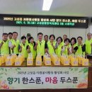 고성읍행정복지센터 이미지