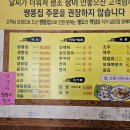 88포장마차 - 광주시 | 88포장마차