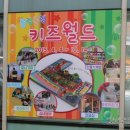 계산중학교 앞 이미지