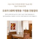 에스에스메디컬(주) 네이버블로그