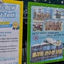 엔젤크루 어린이 수영장 논현점 이미지