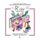 알짜마켓 - 관악구 | 알짜마켓