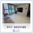 (유)금호주방