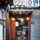 빠삭족발