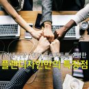 디자인플랜 이미지