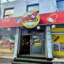 또또와떡볶이 티스토리