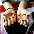 예쁜여우 네일아트 # 네이버블로그