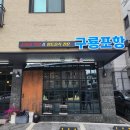 지산한우농장 이미지