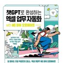 오토메이트 이미지