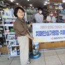 음성군치매안심센터 이미지