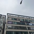 모조 피트니스 | 매교역 헬스장 ❛모조피트니스❜ 1:1pt 받고 온 후기