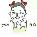 파티친구