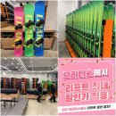 슬기로운 렌탈 | 슬기로운 스키 렌탈 가이드 예약부터 보관까지 완벽 마스터!