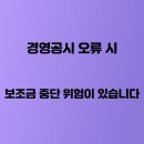 라온행정사사무소 이미지