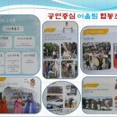 공연중심어울림협동조합 이미지