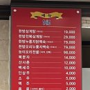 한근한방삼계탕 이미지