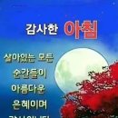 감사 이미지