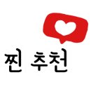 어가 해물찜2 이미지