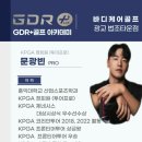 수원-0739 | 확실한 실력상승 보증 가능한 광교 골프레슨