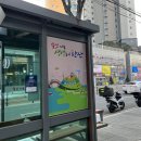 와동행정복지센터 앞 이미지